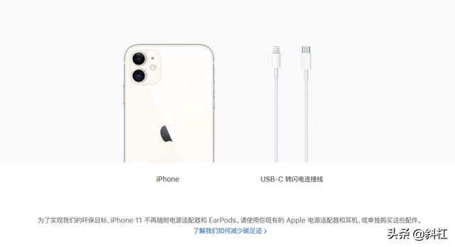 iPhone11和XR迎来大降价，有点猫腻：包装盒变了