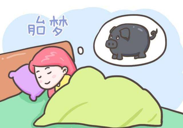 「你的育儿经」孕妇晚上睡觉，宝宝若发出3种信号，说明很难受，孕妈要调整！