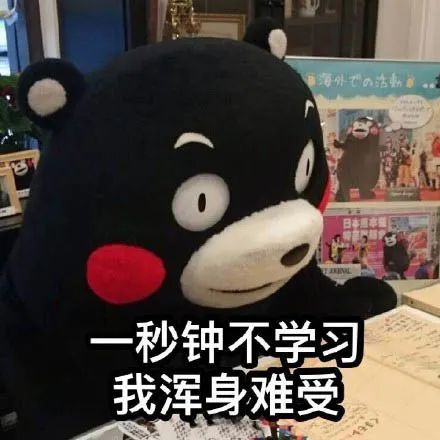 『上观新闻』“暑假推迟，周六也要上课！”同学们撑不住了：突然不想开学...