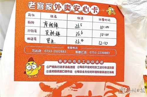 光明网■“云购物”走红疫期 各类商家忙不停