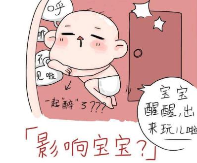 超级宝妈■无痛分娩会伤害胎儿！真的假的？