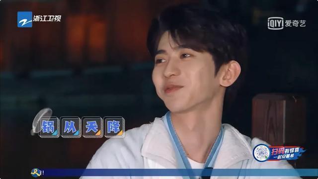 淡雅芳香|跑男还能这样玩儿？坤太可爱了