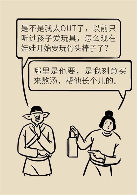 超级宝妈▲孩子想长高?协和医生有妙招!