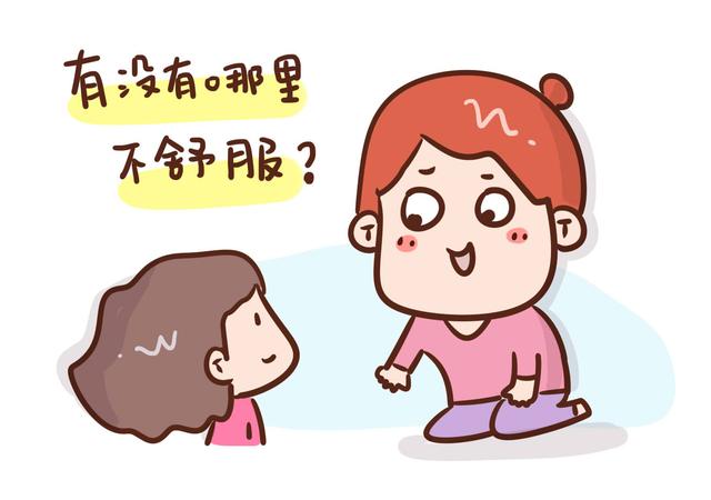 画说育儿■当女儿说“妈妈，夹着被子真舒服”，先别尴尬，你的回应很重要