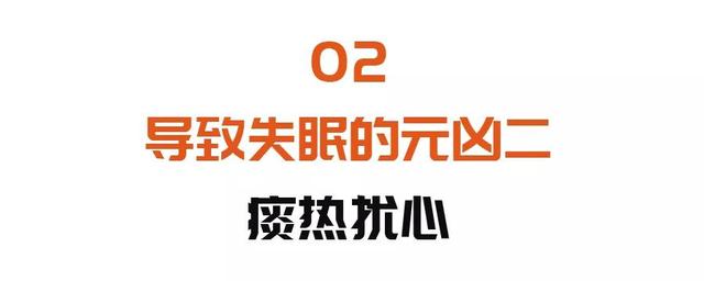 失眠|入睡难、容易醒、睡不着？一个简单助眠法，睡得香又甜，人人可用