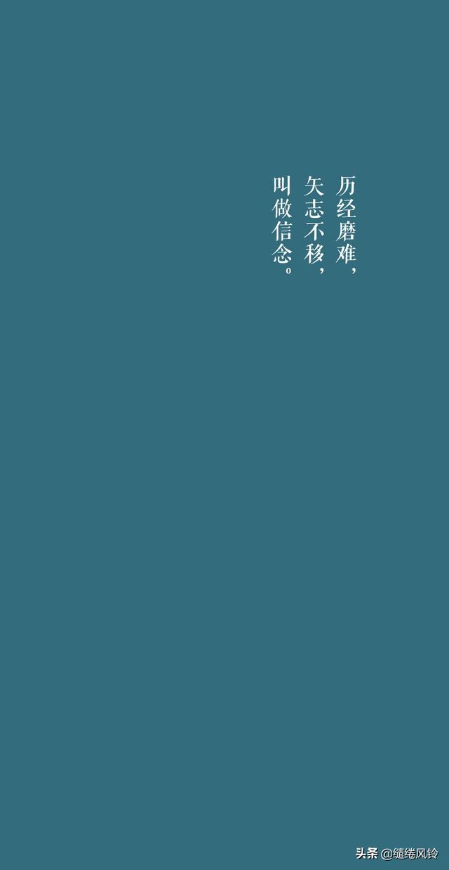 《明朝那些事儿》中的18句哲理:历经磨难,矢志不移