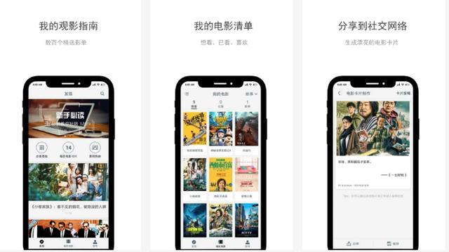 换手机也不想卸载的5款app，每个都是精心挑选，请低调收藏