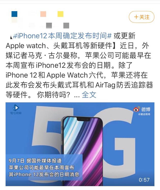 iPhone 12有5G但iPhone11性价比高，怎么选？