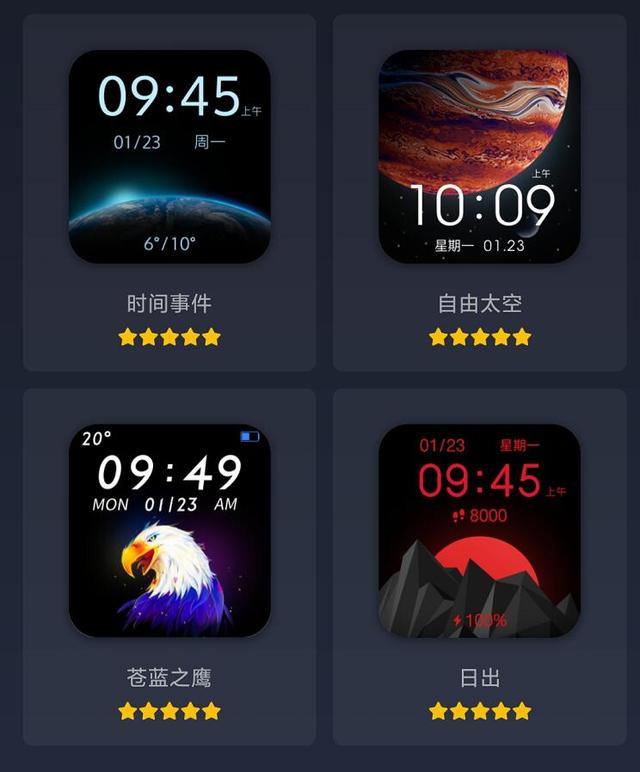 300元还带血氧监测？Amazfit Pop上手体验