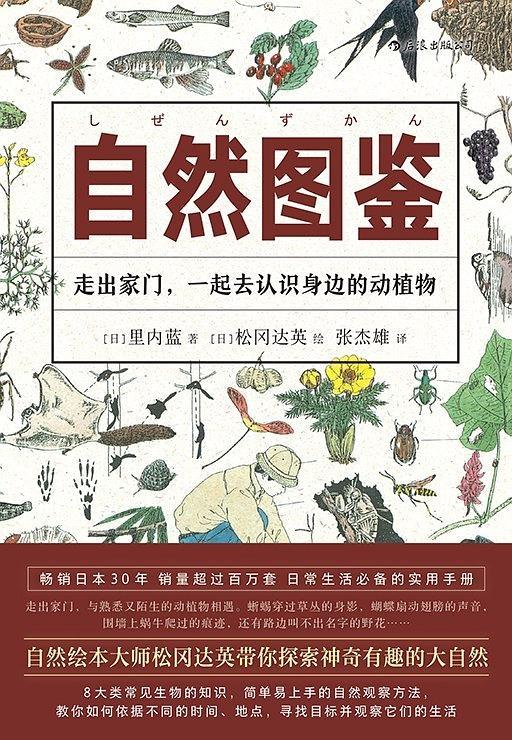 超级宝妈@开启孩子丰富的感官，捕捉世间无处不在的趣味