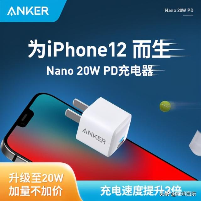 iPhone11现在值得入手吗？