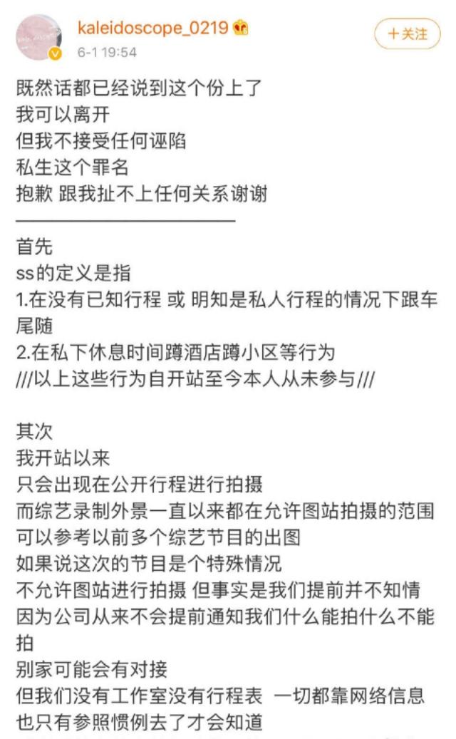 黄明昊被私生饭骚扰再上热搜，病态的爱真的太可怕了|资讯早知道