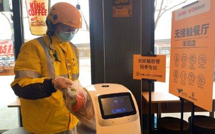 生活晨报:美团外卖“全民Hi享季”薅羊毛攻略来了!