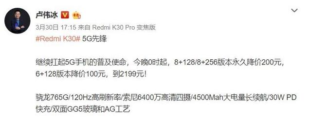 全国党媒信息公共平台：爆发！5G手机前三个月出货量超去年全年，换机潮何时出现？
