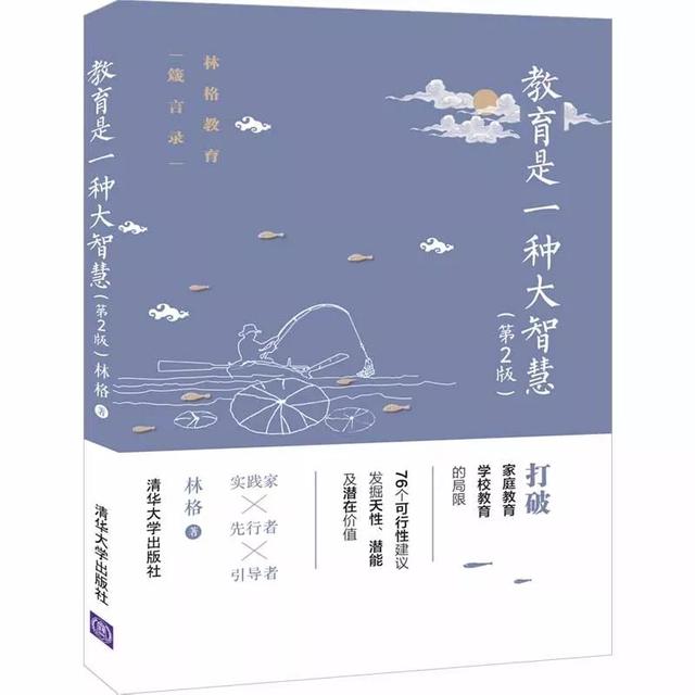 [你的育儿经]4月诚意书单 | 与孩子一起成长，这是最适合亲子共读的4本书
