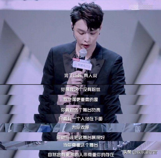 青春你太痘了|张艺兴再次担任导师，耿直发言今年节目不该做，但倾囊相授是宗旨