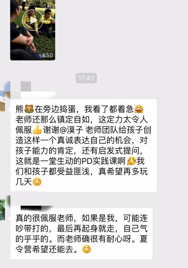 超级宝妈|从来没有坏孩子，只有没被好好爱过的孩子