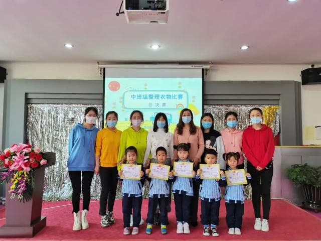 营口实验学校幼儿园开展生活自理能力之“整理衣物”比赛