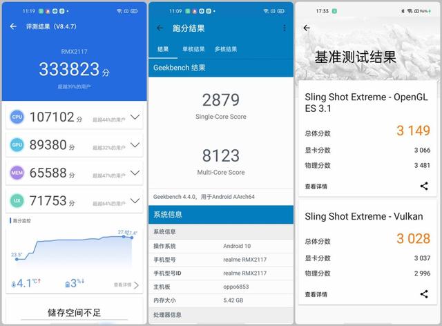 高端手机配置下放，realme Q2越级体验，快充续航是重点