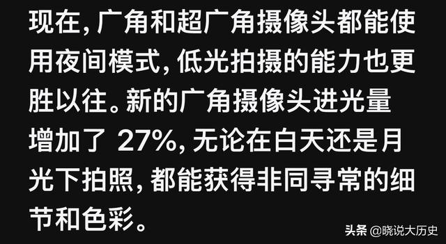 iPhone12不加量却加价，64G加价近八佰，还是你的菜？