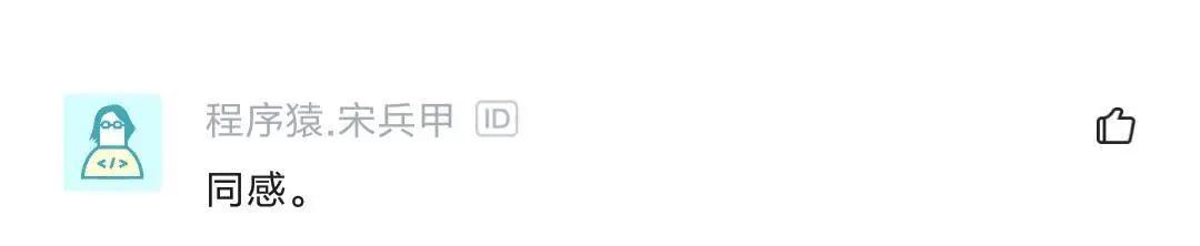 某网友总结大厂程序员性格：阿里人精！头条高傲！京东满嘴兄弟