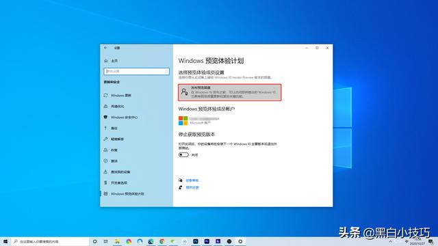 Windows 10 十月更新，20H2 是更新啥？