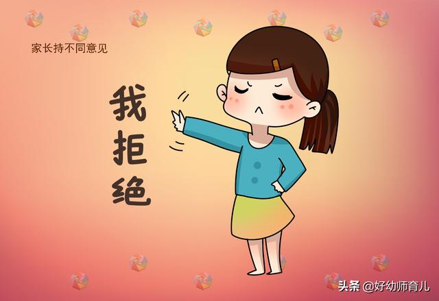 你的育儿经■幼儿园男孩女孩一起上厕所，宝妈得知后要退园，园长却这样回答的