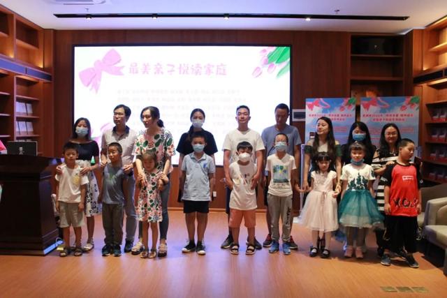 奋斗吧小青年|“同悦书香 相伴成长”亲子阅读主题讲座暨网络评选颁奖活动圆满举办！