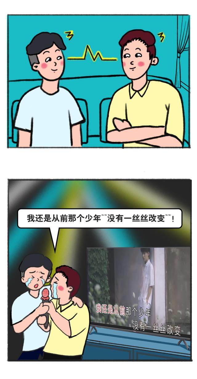 超级宝妈|大龄儿童的聊天记录，小朋友都看笑了