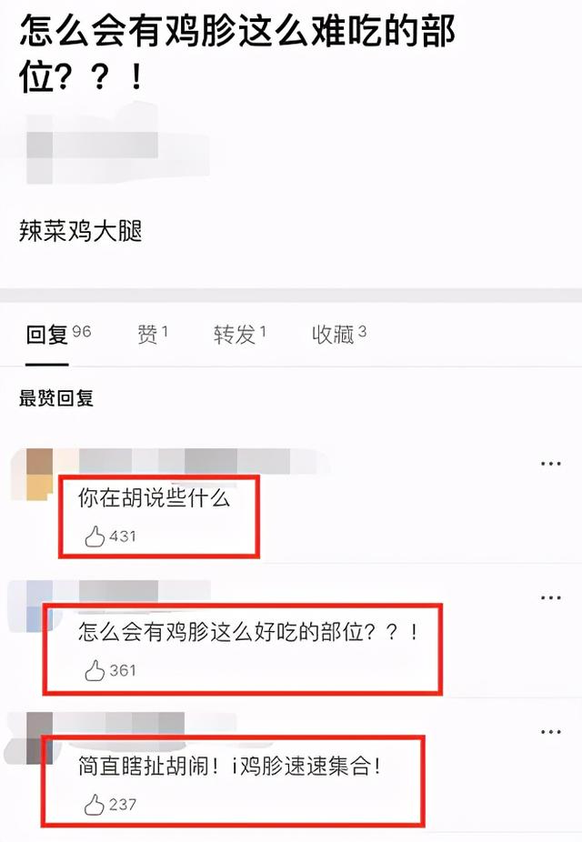 这东西下饭吃有多香？连汁都得吃干抹净，慢慢的，越嚼就越香