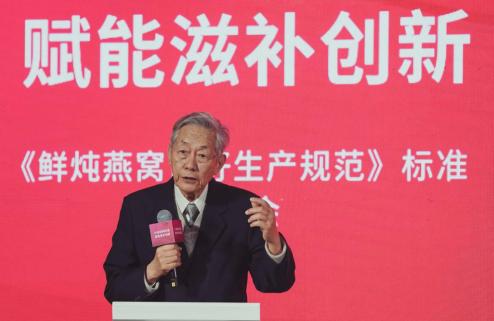 品类|国内首个鲜炖燕窝生产规范标准发布，对行业意味着什么？