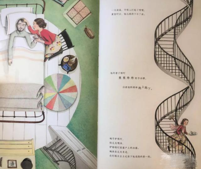 《你好，灯塔》：这本水墨画风的绘本，凭什么获得凯迪克金奖