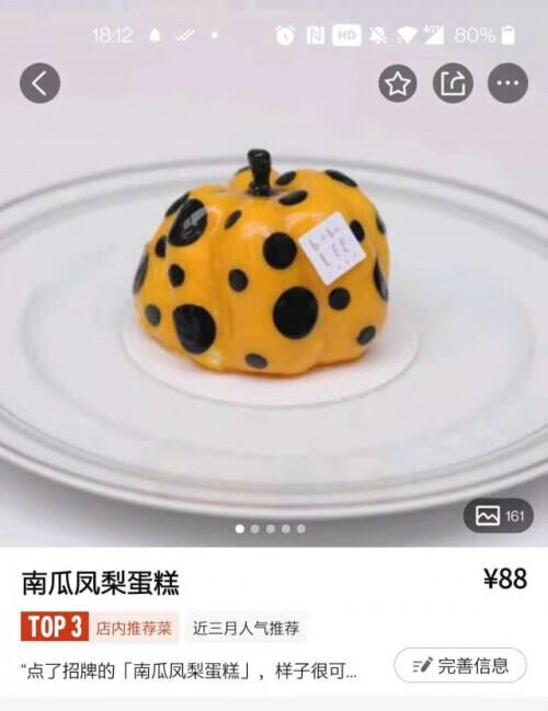 餐厅也能当黄牛？上海一人均千元的黑珍珠餐厅，甜品全靠外卖！35元买来120元售出……