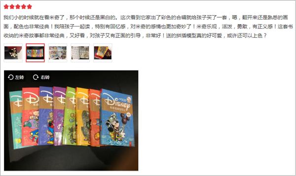 超级宝妈▲世界儿歌日一起盘点国内外那些经典动画形象的IP授权绘本发展之路