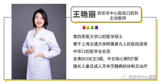 口腔科普列——如何给宝宝用牙线