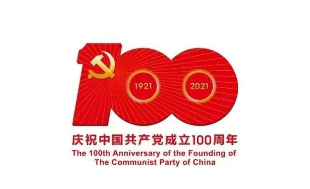 老伯|庆祝建党100周年倒计时70天，瑞金医院为80年党龄新四军老战士植入最小起搏器