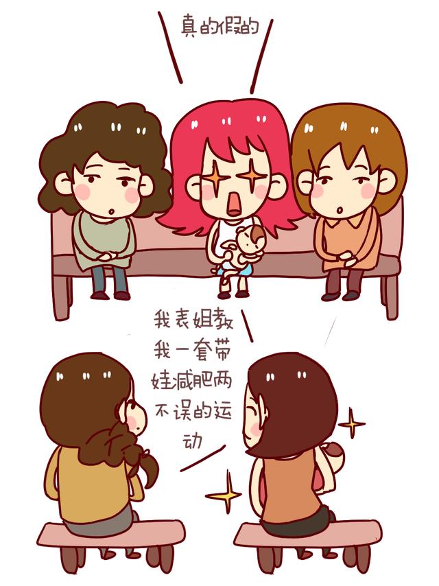 超级宝妈:产后肥成“胖大婶”,宝妈励志减肥辛酸史,好难受好难瘦!