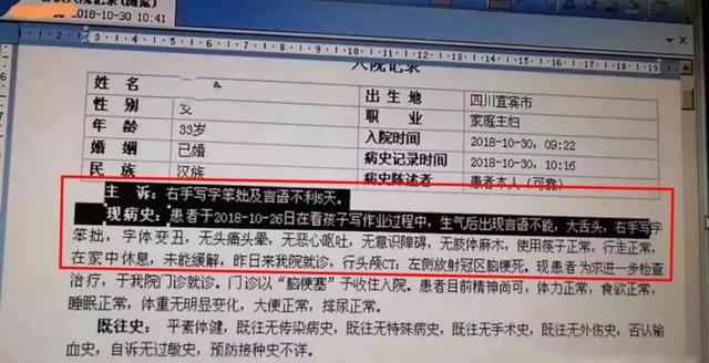你的育儿经▲“凌晨1点，二胎妈妈疯狂咆哮”：这届家长已被辅导作业逼疯！