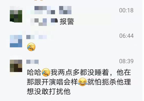 噪声|嘘！小点声