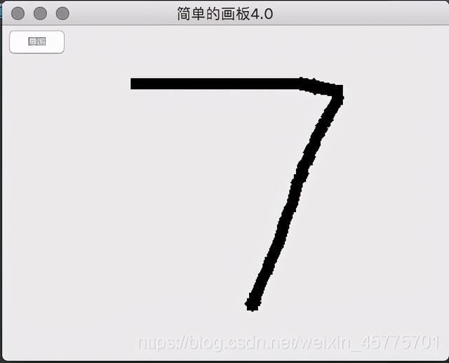 Python实现手写体数字图片识别+GUI界面+画板数字识别