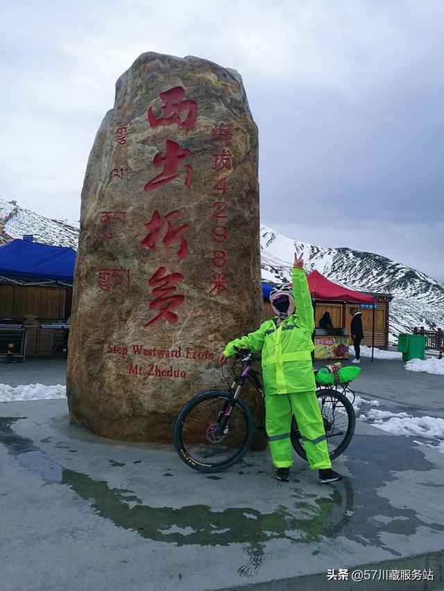 『旅行柚子君』一个侗族姑娘的318之旅D5:折多塘至新都桥56公里