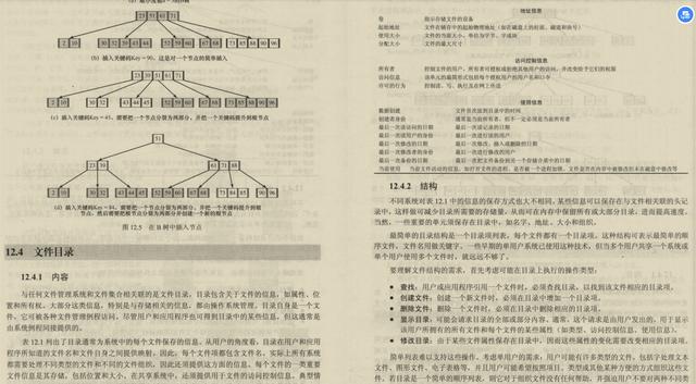 这可能是GitHub上最适合计算机专业学生看的编程教程