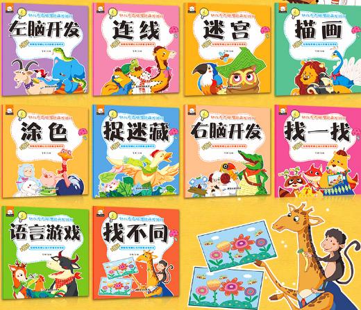 「你的育儿经」娃智商高的8个“信号”，占两个以上，娃的智力已“赢在起跑线”