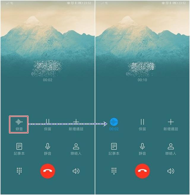 华为手机里面有一个按钮，一键录制通话全部内容，关键时刻有用