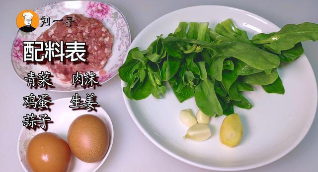 肉饼蒸蛋|教你肉沫蒸蛋，这样做出来的蒸蛋，鲜嫩多汁，全家都爱吃