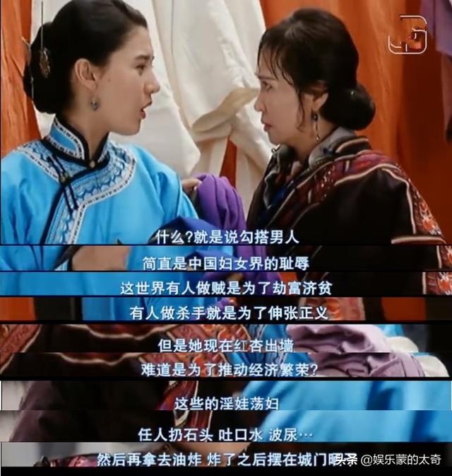 电影工厂|最美港姐pk最高学历港姐，27年前的《方世玉》李嘉欣艳压郭霭明？