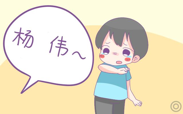 你的育儿经:孕妈沉迷追剧,给腹中胎儿取名为“凤九”,丈夫:也不瞅瞅我姓啥