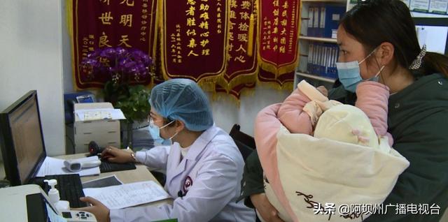 「你的育儿经」在阿坝州汶川的宝妈们注意啦!宝宝疫苗可单独预约 分散接种