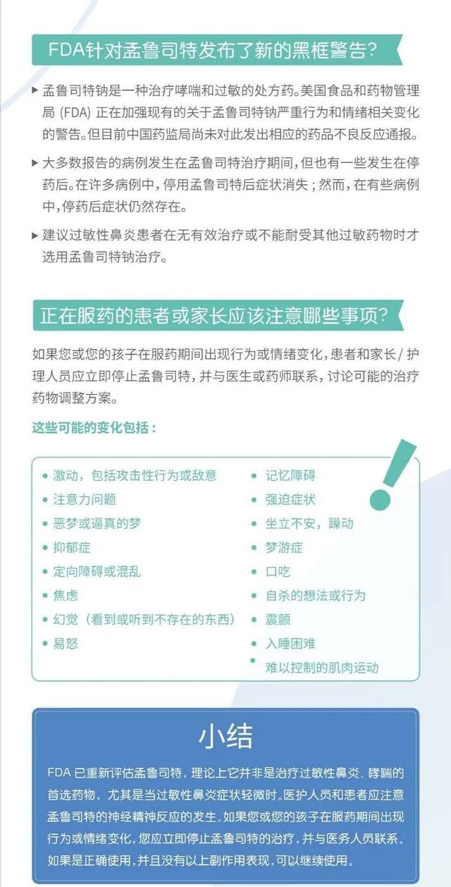 「你的育儿经」婴幼儿过敏性鼻炎的规范诊疗