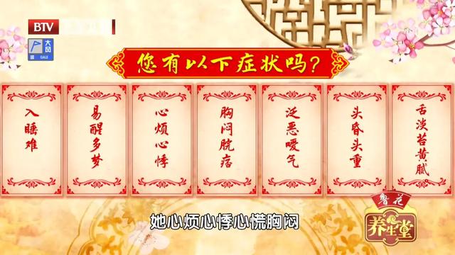 失眠|好睡眠更长寿!白天一杯代茶饮,晚上一套安神操,睡得好又香